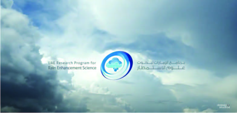 UAEREP Documentary Film
