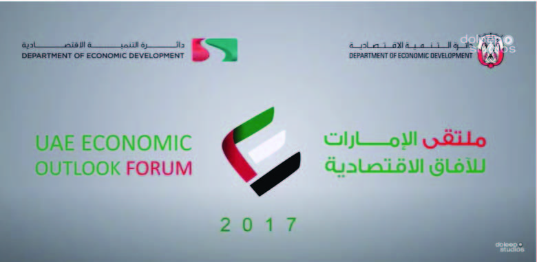 UAE Economic Outlook 2017