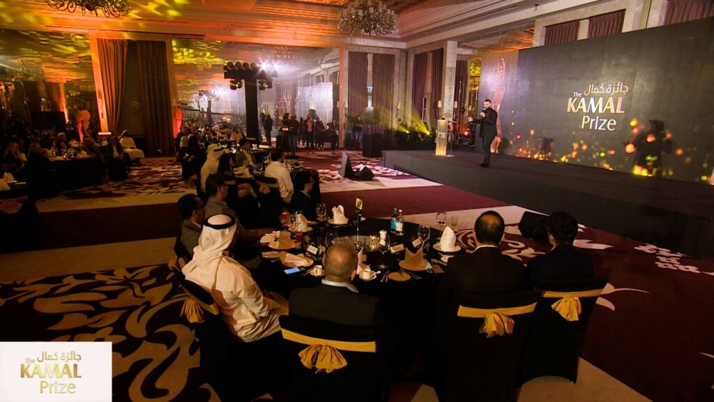 Kamal Prize Event